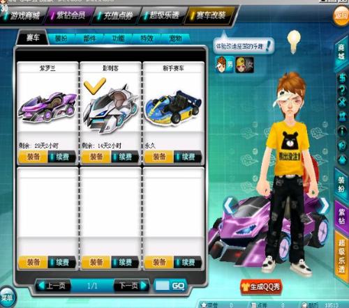 全面引入电 全面引入电