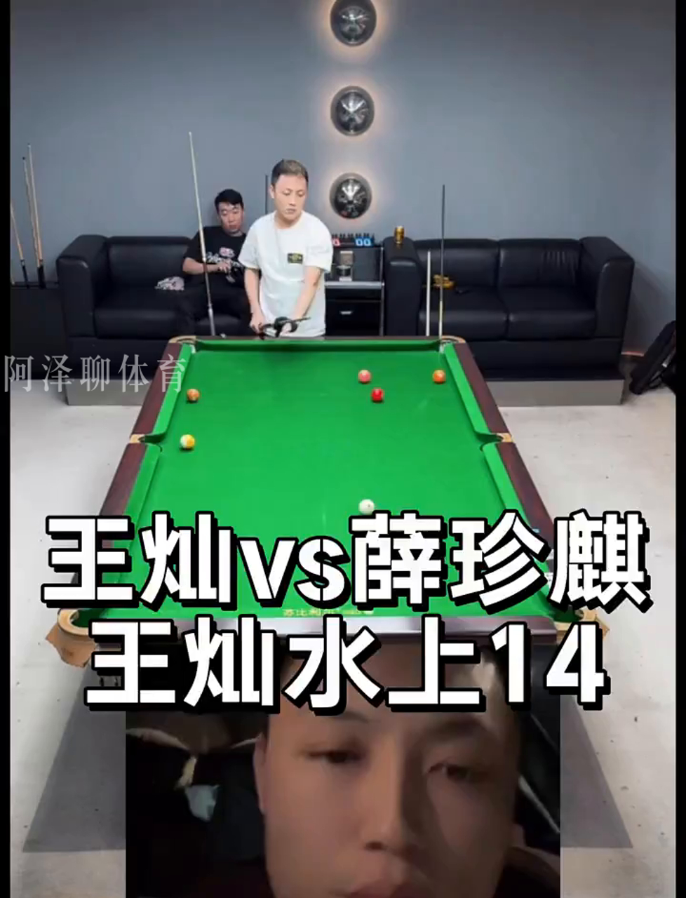 成了11次