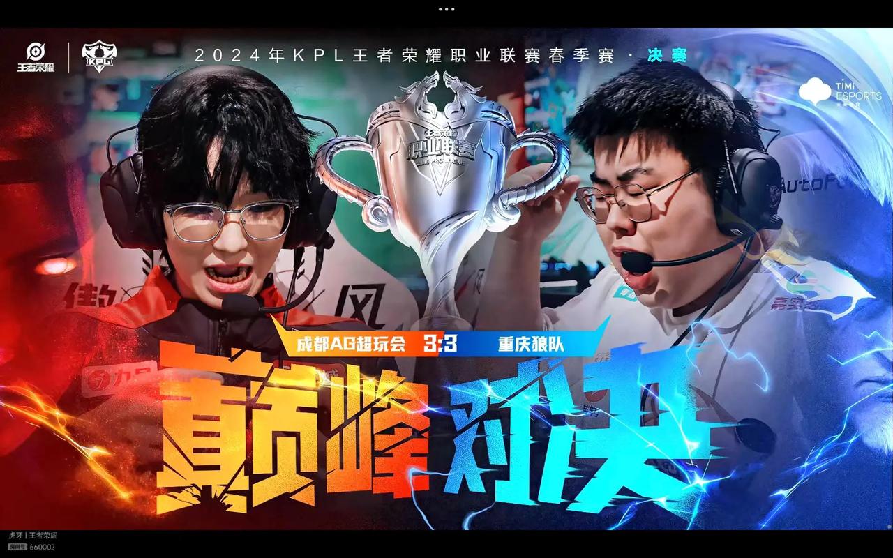 对玩家是情