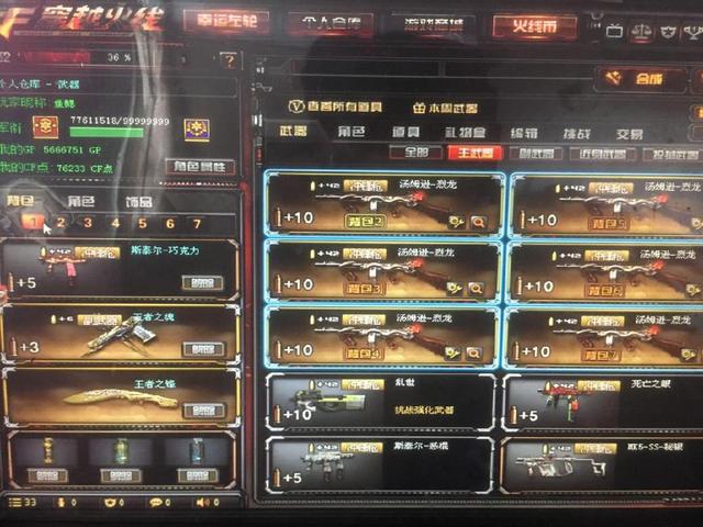 完成