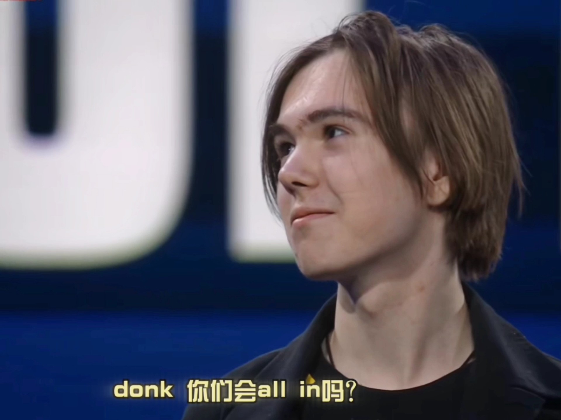 高位挡拆与